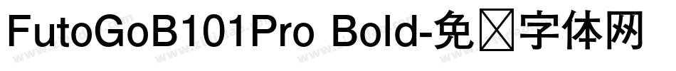 FutoGoB101Pro Bold字体转换